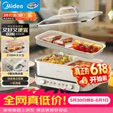 美的（Midea）[升级款]电火锅鸳鸯锅烤肉锅火锅0氟涂层超薄速沸电火锅多功能锅料理锅分体6.5L多用途锅DLS3322R2