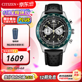 西铁城（CITIZEN） 手表Future Force光动能手表男士表FF飞行系列5年保修 CA4558-16E