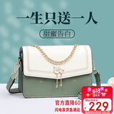 千百度（C.BANNER）牛皮包包女包斜挎包单肩小方包实用高档生日礼物高级感送女友老婆