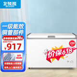 北极熊（BEIJIXIONG）冰柜家用冷柜小型一级能效全冷冻冷藏两用卧式储奶母乳速冻保鲜节能省电100升/200升/300升 单门单温288升【一级能效 全国联保】 288L