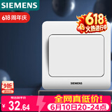 西门子（SIEMENS）开关插座 一开多控 中途开关 暗装面板 远景雅白色5TA01121CC1