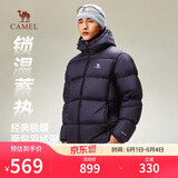 骆驼火山羽绒服男女款城市轻户外加厚防寒面包服冬季外套