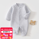 婧麒（JOYNCLEON）婴儿衣服秋冬连体衣纯棉新生儿季男女宝宝夹棉保暖对开哈衣服爬服 中开星月雾蓝 90cm 【1-2岁，体重9.5-13kg】
