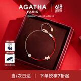AGATHA/瑷嘉莎 红绳小狗手链女本命年【生日礼物】送女友闺蜜高级感 玫瑰金 【限定礼盒】