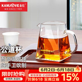 金灶（KAMJOVE）加厚耐热玻璃公道杯分茶器公杯茶道茶海过滤公杯茶具配件 GO-31 玻璃公道杯350mL