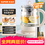 苏泊尔（SUPOR）【价保618】1.5L养生壶热水壶煮茶器电水壶恒温电热水壶 316L不锈钢花茶壶烧水壶带滤网 SW-15YJ36