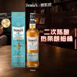 帝王8年限量苏格兰进口调和威士忌700ml 加勒比朗姆桶 送礼