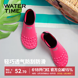 WATERTIME/水川 潜水鞋男女成人速干透气防滑浮潜鞋靴沙滩潜水脚套装备