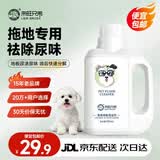来旺兄弟（L&W BROS.）宠物除臭除尿味杀菌消毒液 地板清洁剂 猫狗通用 500ml