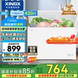星星（XINGX）300L单温家用小型冰柜 大容量减霜保鲜净味节能一级能效冰箱冷藏冷冻两用冷柜BD/BC-300QJ以旧换新