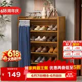 安尔雅鞋柜门口家用大鞋架子多功能收纳储物柜入户玄关柜 6层70cm