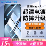 Smorss【2片装 超声波秒解锁】适用荣耀Magic7钢化膜honor手机膜钻石全屏膜覆盖防摔抗指纹防摔保护膜