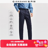 佐丹奴裤子男装新款后袋纽扣梭织休闲裤弹力薄款卡其裤男13114326