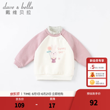 戴维贝拉（DAVE＆BELLA）加绒保暖秋冬儿童卫衣休闲女童套头衫男童衣服幼童上衣宝宝打底衫 灰紫色 73 cm（建议身高66-73cm）