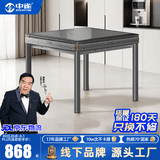 中雀 【上万好评】麻将机全自动家用麻将桌餐桌两用麻将机 1【JD仓发货】【杀菌降噪】高级灰-原装盖板