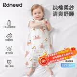 柯斯德尼（kidsneed）婴儿睡袋夏季薄款纯棉纱布无袖背心宝宝儿童睡衣前四后二L码
