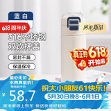 希乐保温杯保冷杯316不锈钢大容量吸管杯男女学生户外便携提手双饮杯