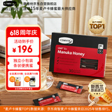 康维他（Comvita）麦卢卡蜂蜜便携装UMF5+30条 新西兰条状独立小包装蜂蜜端午节礼盒