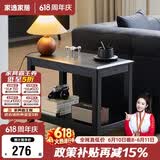 家逸实木边几双层储物沙发边柜简约客厅小方桌小户型茶几桌子角几