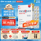 金凯撒迷你鱼油95%~97%高纯度深海软胶囊omega-3成人原装进口60粒/盒