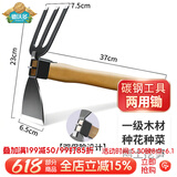 德沃多两用小锄头木柄碳钢农用锄地农具园艺沙滩玩具挖沙赶海工具套装