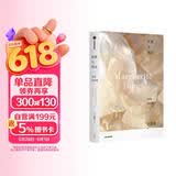 自营 淤泥与纯洁 寻找杜拉斯 杜拉斯作品解读 杜拉斯研究专家户思社 著 杜拉斯传 爱谎言与写作 中信出版社 小说