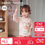 巴拉巴拉童装儿童t恤男童2025秋女童长袖内搭婴儿打底衫209325100204