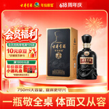 古井贡酒 年份原浆古8 浓香型白酒 50度 750mL*1瓶 单瓶装 自饮宴请送礼