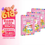 英语  全3册 -幼小衔接阶梯教程-赠线上课程 免费音频 学前教育 幼儿园大班中班小班一年级3-4-5-6岁 26个字母 177个常见单词 幼儿园学前入学准备幼升小 老师推荐元远教育 