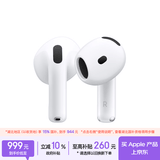 Apple/苹果 AirPods 4(支持主动降噪)搭配无线充电盒(USB-C)苹果耳机 蓝牙耳机适用iPhone/iPad 四代