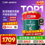 立邦硅藻泥墙面漆乳胶漆油漆内墙漆京雅居荷净抗醛全效白色18L/约25kg