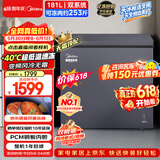 美的无霜王181L单温家用冰柜风冷无霜变频省电-40度超低温冷柜冷藏冷冻一级能效冰箱BD/BC-181WKEMS
