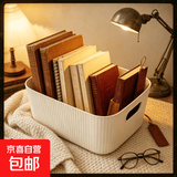 文教文化用品奶油风大容量收纳带把手竖纹设计可叠加摆放桌面衣柜杂物整理 奶油风收纳盒【1个】