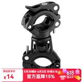 洛克兄弟（ROCKBROS）灯架自行车手电筒灯夹前灯架车夹山地车固定支架骑行配件 升级款 黑色（万向球随意调节）