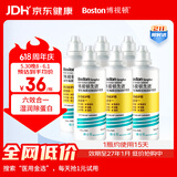 博视顿博士伦 先进RGP硬性隐形眼镜护理液120ml *6 角膜接触镜OK镜