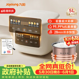 九阳（Joyoung）【价保618】5升家用大容量4~5人微压电饭煲电饭锅28分钟冷水快饭前置彩屏9大功能菜单F-50FZ515