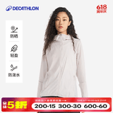 迪卡侬（DECATHLON）防晒衣外套防紫外线风衣户外防晒服男女 H100-女款-浅紫色 XS