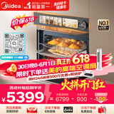 美的（Midea）【行业TOP1】美的知味感R6S 嵌入式微蒸烤炸炖一体机GR6S 温湿智控 空气炸 蒸烤箱家用60L