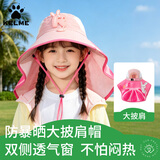卡尔美（KELME）儿童防晒帽子遮阳帽男童女童防紫外线披风大帽檐夏海边沙滩太阳帽