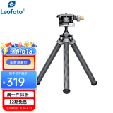 徕图（Leofoto）MT-02C+MBC-20桌面三脚架迷你微单反相机摄影便携手机直播支架适用于索尼富士拍美食三角架套装 MT-02C三脚架+定制金属手机夹