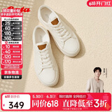 Bata拔佳小白鞋女春秋通勤牛皮厚底运动板鞋休闲鞋