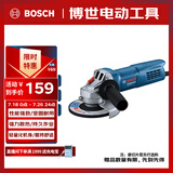 博世（BOSCH）角磨机抛光打磨金属石材切割除锈焊 强力散热800瓦高性能 GWS810