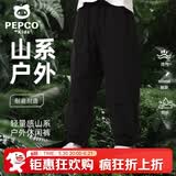 小猪班纳儿童夏装裤子2026新款女童冰丝长裤夏季冲锋裤男童户外速干运动裤 【工装裤A】黑/纯色 150 （体重68-80）