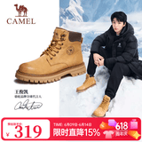 骆驼（CAMEL）马丁靴男王俊凯同款 复古大黄靴 户外工装徒步登山鞋 GE122W7757T 金黄色 (男款) 42