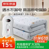 京东京造【高温断电】排潮取暖电热毯电褥子宿舍家用-单人1.2x1.5m