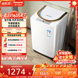 松下（Panasonic）【价保618】迷你波轮 3.2KG 小型全自动母婴儿童内裤内衣洗衣机 能效升级 内衣轻柔洗  XQB32-P3CF