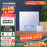 科勒（KOHLER） 浴霸家用排气扇照明灯一体风暖多功能卫生间取暖暖风机 5平米30842T-0集成吊顶