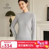 帕什【25新款新色】半高领羊绒衫女100山羊绒百搭针织打底毛衣女ps-02 浅灰 2XL (135-150斤)