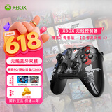 微软（Microsoft）XBOX 无线控制器 精英2 青春版 -《忍者龙剑传 4》XBOX Design Lab 定制版 蓝牙 PC/平板/手机