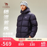 骆驼火山羽绒服男女款城市轻户外加厚防寒面包服冬季外套